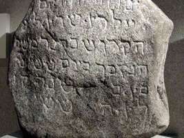 Irreguarly shaped stone with Hebrew lettering