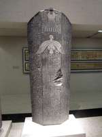 Black stone pylon w. image of winged man and hieroglpyhics