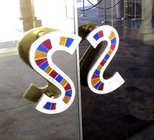 Door handles at Sahara hotel in shape of letter “S” with multicolored glass inlay