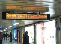 LED display in subway station 