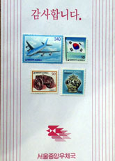 Postage stamps 