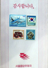 Postage stamps