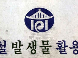 Seoul Metropolitan Parks symbol 