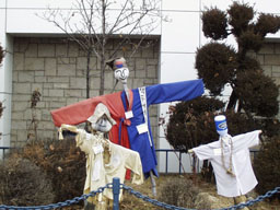 Scarecrows near Seoul Science Museum 