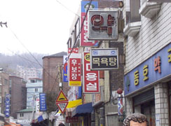 Street scene, Hyehwadong 