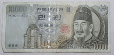 10,000 won (front) 