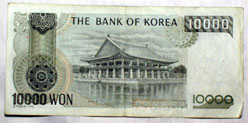 10,000 won (back)