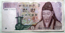 1,000 won (front) 