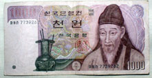 1,000 won (front)