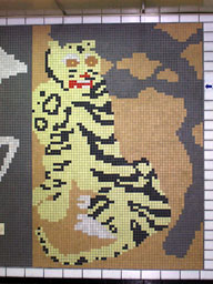 Subway tile tiger 