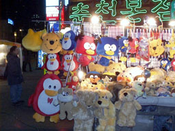 Stuffed animal display 