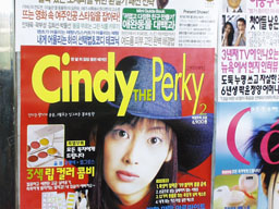 Cindy the Perky teen magazine 