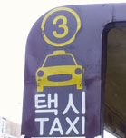 Taxi stand 