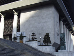 Sejong Cultural Center 