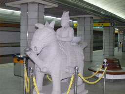 Sculpture in Kyeongbokkung station 