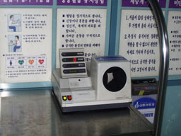 Blood pressure machine in subway 