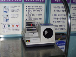 Blood pressure machine in subway