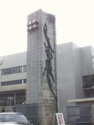 Entrance to Hongik Univ.