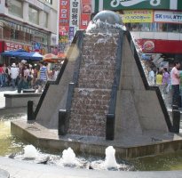 Fountain in downtown Daegu