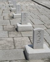 Numbered markers where soldiers lined up