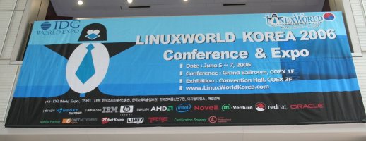 LinuxWorld banner