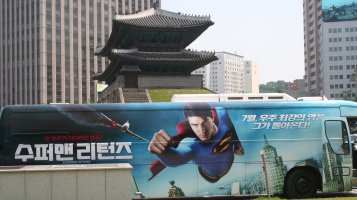 Fighting for truth, justice, and the South Korean way.