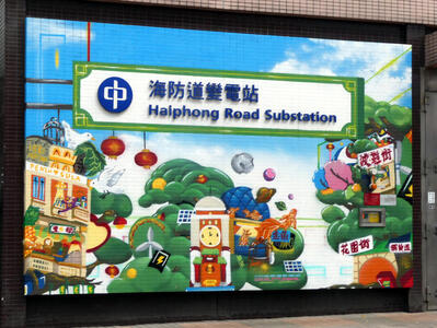 haiphong road substation