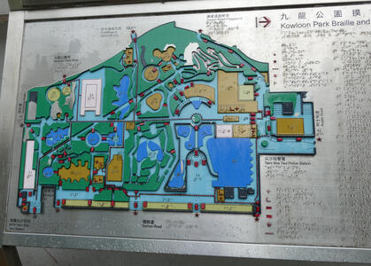 kowloon park braille map