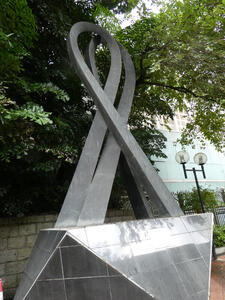 Sculpture of double AIDS ribbon