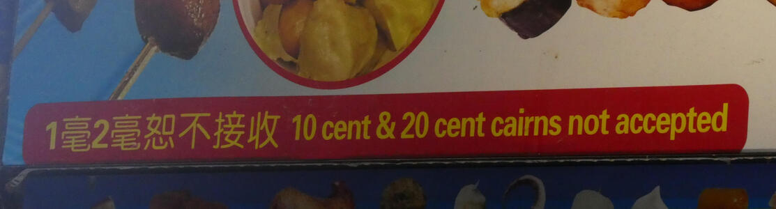 10 cent and 20 cent cairns not accepted.