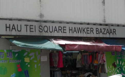 hau tei square hawker bazaar