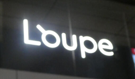 Logo for Loupe jewelry; the o looks like a jeweler's loupe.