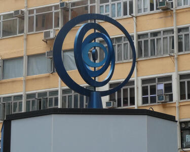 concentric rings sculpture