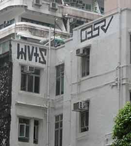 graffiti on third floor of building