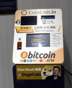 bitcoin atm with picture of elon musk and dogecoin logo