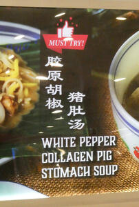 Must try! White Pepper Collagen Pig Stomach Soup