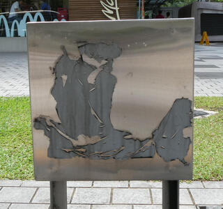 remains of sticker on steel panel