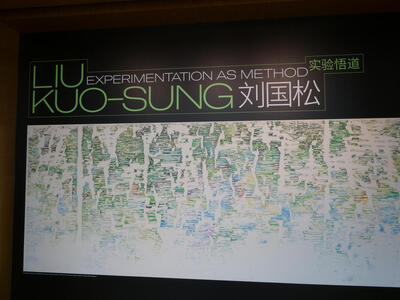 liu kuo-sung experimentation as method entrance