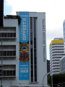 national design centre building with banner for giffest