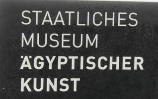 Sign for Egyptian museum with umlaut split on either side of A