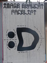 Distorted :D (Düsseldorf logo) with words “Image needs facelift”