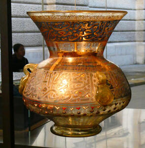 urn with arabic calligraphy