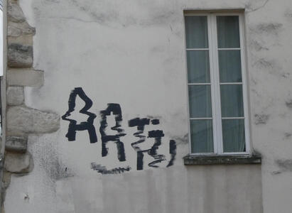 word art sprayed on wall
