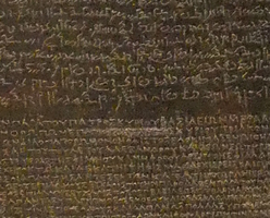 Part of Rosetta stone showing arabic and greek text