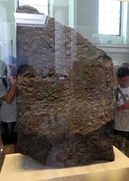 Back of Rosetta stone