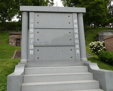 Mausoleum with name Lee and Chinese characters on side panels