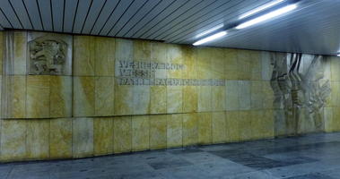 Monument inscription on subway wall
