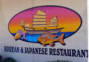 Fish and asian ship on sign at Korean/Japanese restaurant