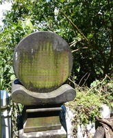 round marker at temple entrance