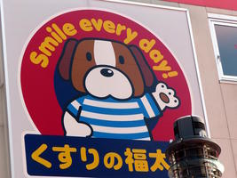 Cartoon dog logo with caption “Smile every day!”